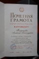 IMG 2749 измен.размер.JPG